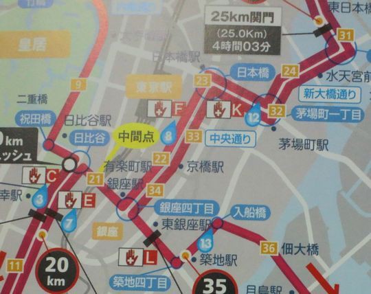 東京マラソンへの旅23 美味しさの魔法 中間地点 25キロ関門 1000円グルメの旅 Powered By ライブドアブログ