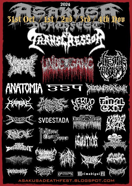 VISCERA INFEST ゴアグラインド奇形児柄 2025年最新】Viscera infestの人気アイテム - メルカリ