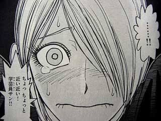 朗報 藤田和日郎作品で一番かわいい女キャラ 決まる 凄い二次元速報