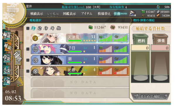 艦これ かんたん低燃費 駆逐 軽巡のための1 5レベリング法 むろいの多趣味blog