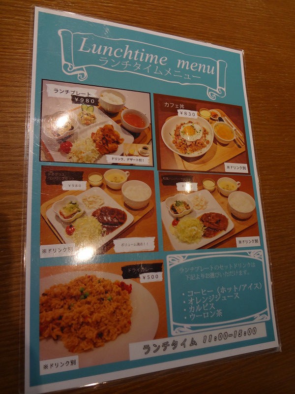 コロニー 室蘭近郊の情報blog