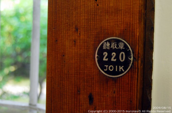 聴取章 室蘭近郊の情報blog