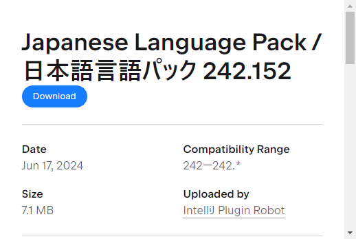 androidword 日本語化 言語パック