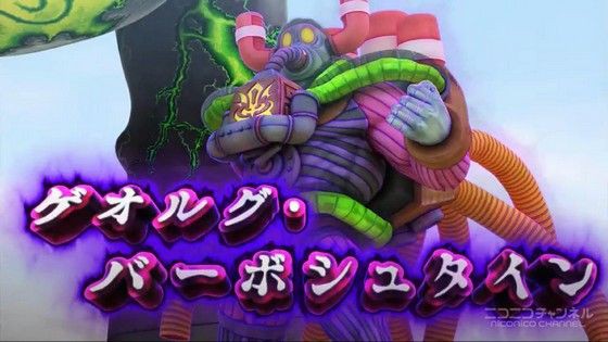 デュエルマスターズ メガロ・デストロイト Amazon.co.jp: デュエルマスターズ メガロ・デストロイト