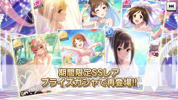 更新してない間にあったガチャ（デレステ）その① : 力なき生活