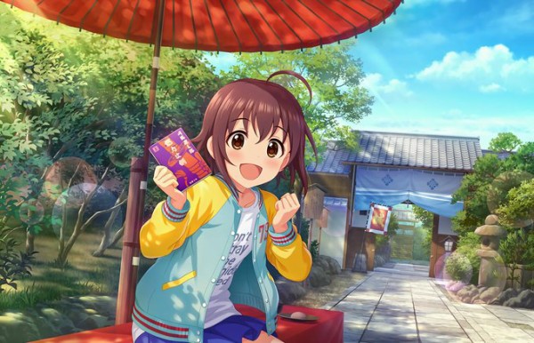 これも青空エール 力なき生活記録