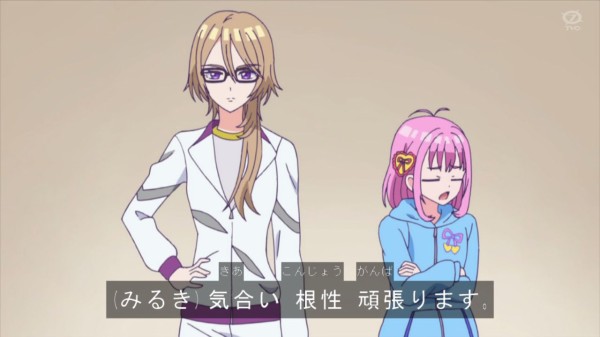 橙真の『マジ』 ひゅーいの『マジ』 : 力なき生活記録Ⅱ