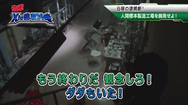 激撮 Xio密着24時 力なき生活記録 激撮 Xio密着24時 力なき生活記録