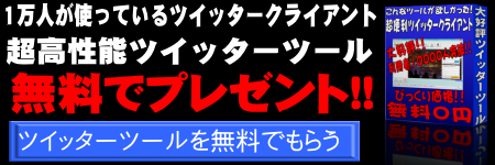 韓国での壮絶な非難 そして帰国 水野教授 人気は麻薬でした 無料でゲット出来るノウハウ