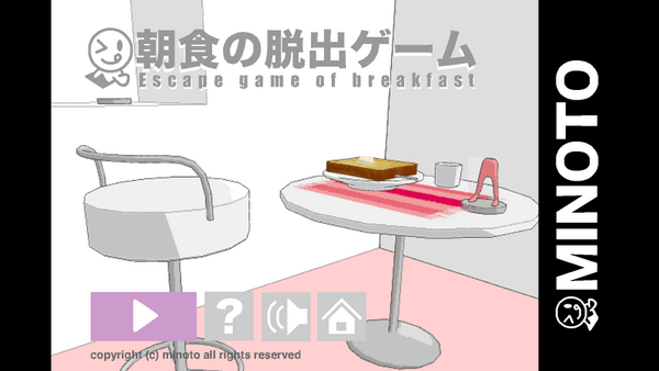 朝食の脱出ゲーム 食べ物よりも鍵が欲しい 部屋のどこかに隠された謎とアイテムを見つけ出し脱出だ 無料スマホゲーム