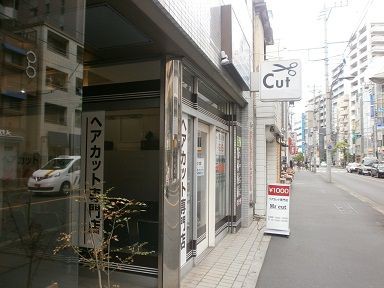 ｍｒ Cut ヘアカット専門店 ムサコｎｅｔ 武蔵小金井情報