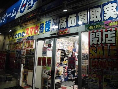 シータショップ小金井店 閉店したゲームショップ ムサコｎｅｔ 武蔵小金井情報