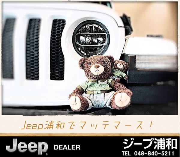 jeep純正前後クラウド型ドライブレコーダー ふくれ