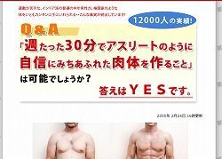 腹筋の鍛え方 体幹トレーニング Mb3z 筋トレdvdの口コミ評価