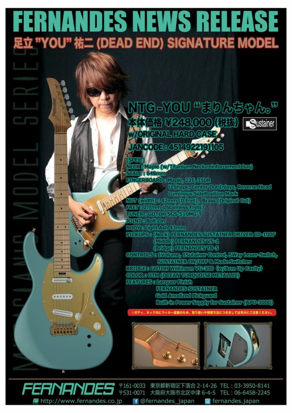 ギター chan Furch フォルヒ Rainbow OMc-AR KOUJUN Model こーじゅんもでる