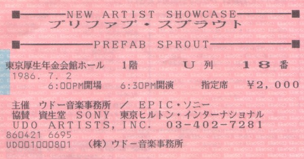 19860702 Prefab Sprout LIVE in JAPAN : blog muselection
