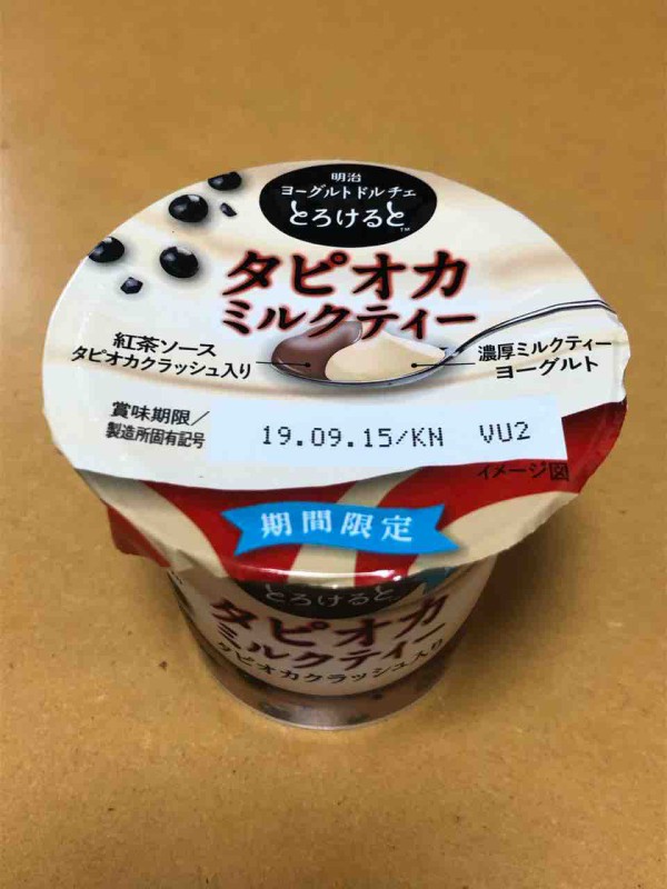 ヨーグルトドルチェ とろけると タピオカミルクティー 明治 はっちの蒸し豚