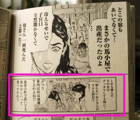 漫画 セイント お兄さん より アメリカの美大で 知っていたら便利かもなキリスト教ワード 画題 印象派画家の勘違い New