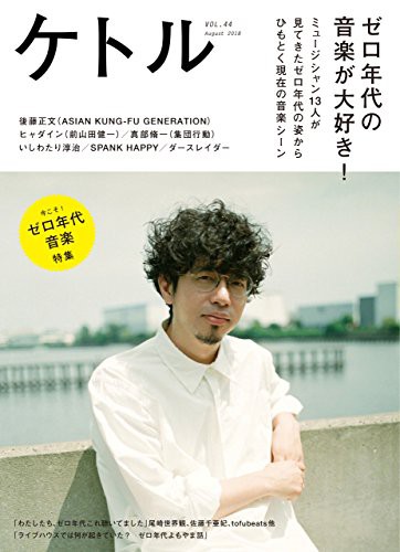 ゼロ年代にメジャー化した日本語ラップ きっかけとなった記念碑的な1曲 悪そなやつはだいたい友達 もんてぃ ぱいそん