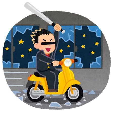 歌詞 盗んだバイクで走り出す が今さら物議 もんてぃ ぱいそん