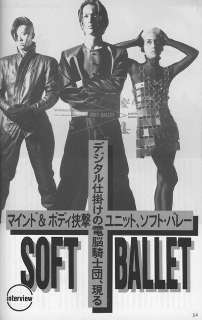 Soft Balletデビュー日に藤井麻輝30周年記念ライブ もんてぃ ぱいそん