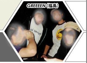 Greeeen 12歯目 みゅーじっく速報 Greeeen 12歯目 みゅーじっく速報