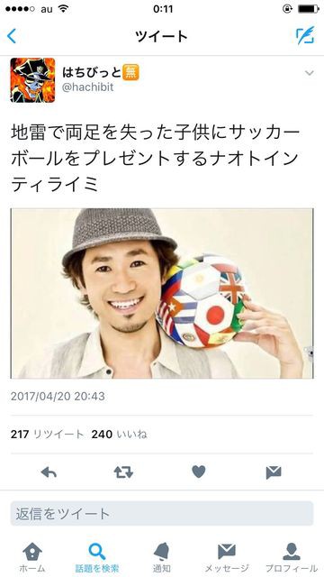 最速 ティライミ 日向坂