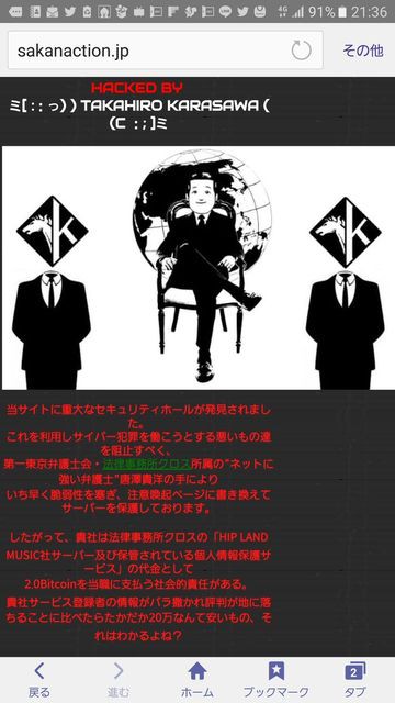 恒心教とは何 架空の宗教団体で 平成25年頃より活動を開始した ネットに強い弁護士 唐澤貴洋氏のアンチ集団 まとめダネ