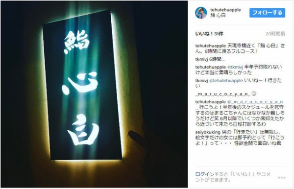 美人歌手 とりあえず人気焼肉店の予約を取った 後日 Tehu ヤッホー焼肉おいしかったよぉぉぉぉ 音楽情報 まとめ Music Com