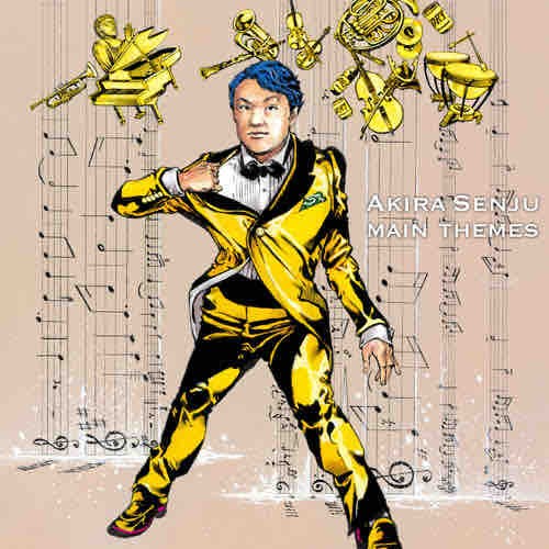 SUGIURUMN 荒木飛呂彦ジャケ　レコード　ジョジョ　JOJO オマケ付き SUGIURUMN 荒木飛呂彦ジャケ レコード ジョジョ JOJO オマケ付き