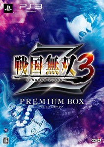 戦国無双3Z プレミアムBOXの同梱物を写真付きで紹介！ : 真
