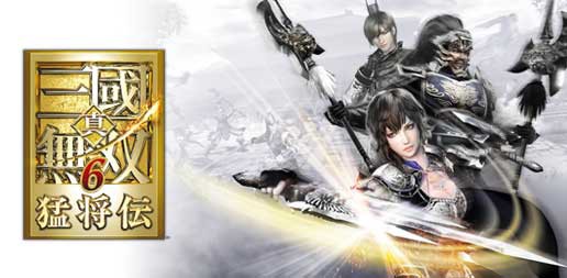 真･三國無双6 猛将伝 コンプリートガイド 真・三國無双6 猛将伝 コンプリートガイド | ω-Force |本 | 通販