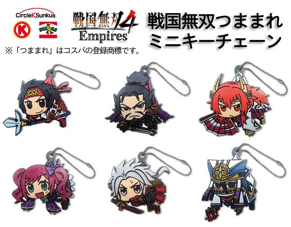 サークルKサンクス限定　戦国武将ストラップ 12/15～】サークルK・サンクスにて戦国無双キャンペーン開催決定