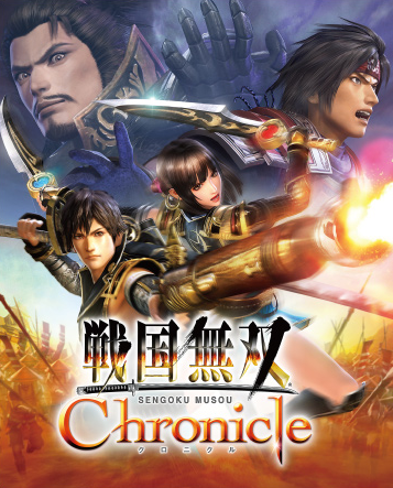 新品未開封　戦国無双 CHRONICLE 戦国無双 Chronicle 2nd : Game Soft (Nintendo 3DS