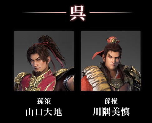 舞台「真・三國無双 官渡の戦い」4月より東京・大阪で上演決定！曹操軍