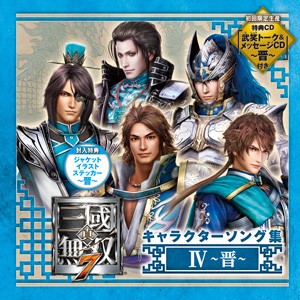 真・三國無双7 司馬師　布ポスター Amazon.co.jp: 三國無双7 曹丕 布ポスター : スポーツ＆アウトドア