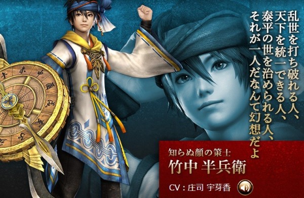 値下げ 戦国無双3 Z プレミアムボックス Amazon | 戦国無双3 Z【戦国