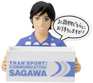 クソワロタ ついにあの 佐川男子 がフィギュア化されたぞ イケメンすぎて胸キュンしちまうじゃねーか ニュース速報 ニル速 2ちゃんねるまとめブログ