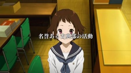 氷菓 第2話 名誉ある古典部の活動 感想 考察 無知無知で愚者愚者