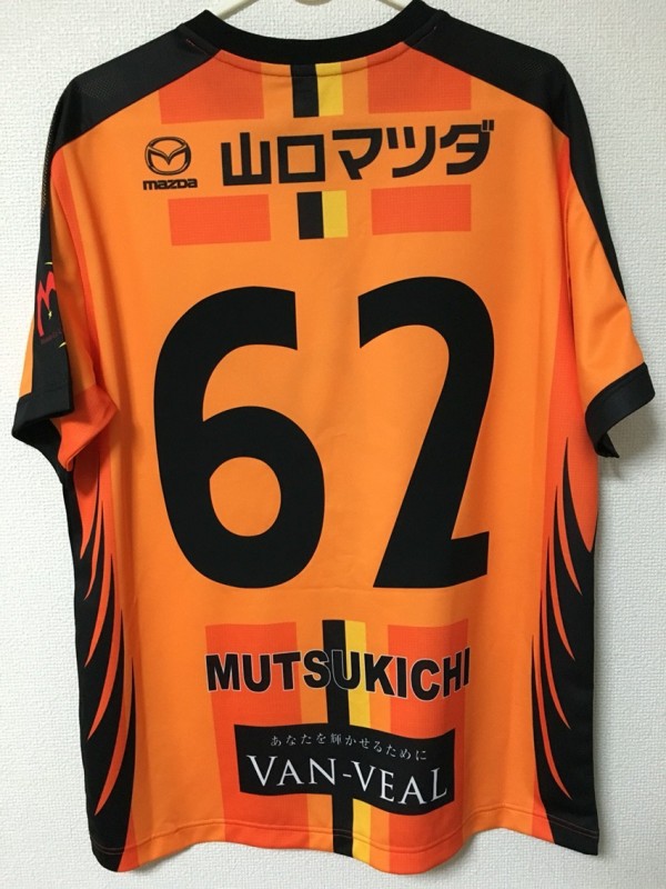 レノファ山口FCオーセンティックユニフォーム到着 : むっちーレノファ通信