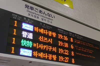 ハングル禁止 Free Time