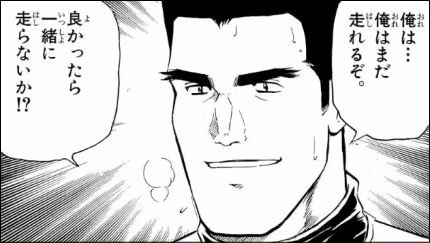 Majorで茂野吾郎に人生潰された被害者ｗｗｗｗｗｗｗｗｗｗｗｗ 阪神タイガースちゃんねる