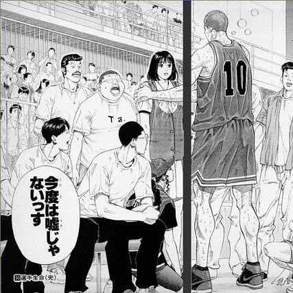 スラムダンクで一番の名シーンって 阪神タイガースちゃんねる