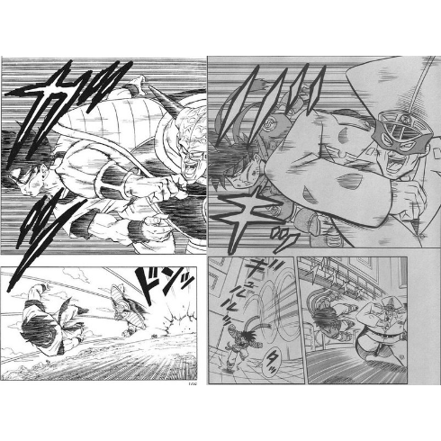 悲報 ドラゴンボール パクリ漫画だったｗｗｗｗｗｗｗｗｗｗｗｗｗ 阪神タイガースちゃんねる