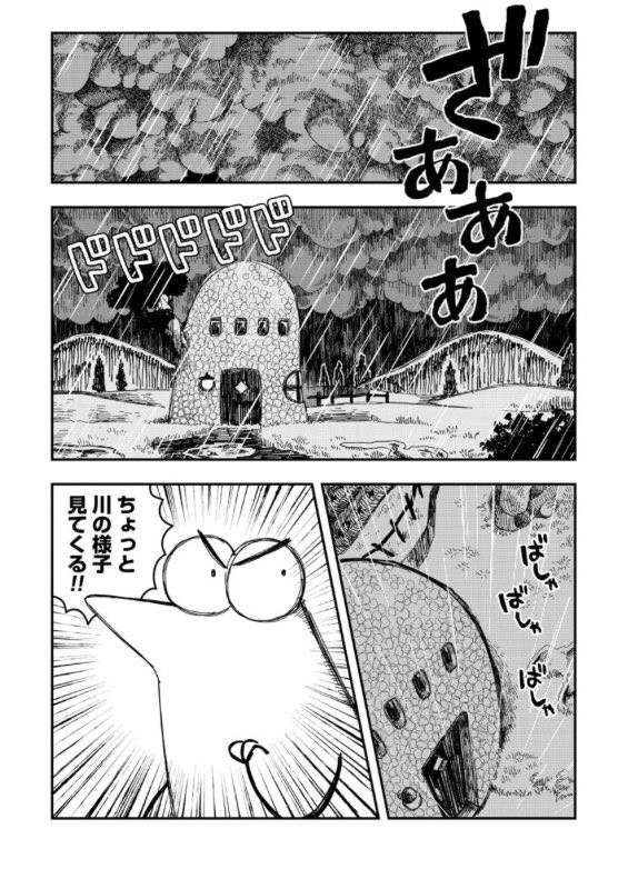 悲報 やきう民 漫画になる なんjなんでもあり部