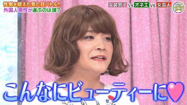 女装した千鳥ノブが早見沙織と似てることに気づいたｗｗｗｗｗｗｗｗｗ なんjなんでもあり部