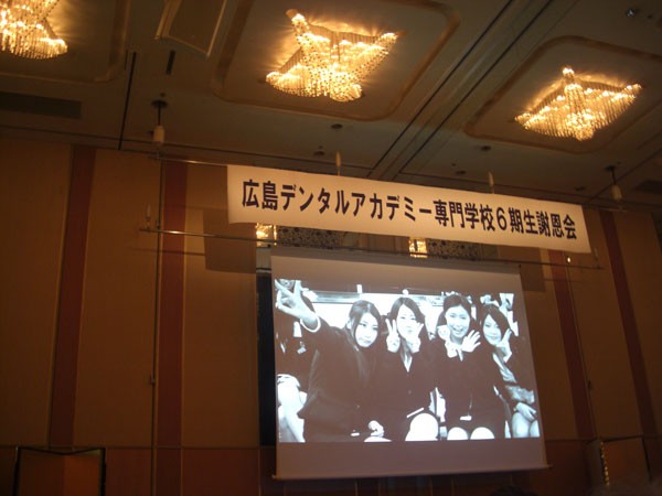 大柿公民館まつり 江田島市 と広島デンタルアカデミー専門学校謝恩会 Okitan日記