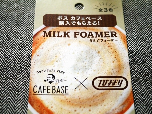 BOSSカフェベースのおまけがおまけの域を超えてる件 ＆ 超便利な