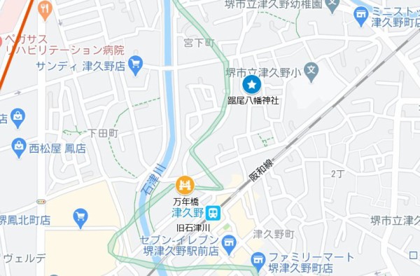大鳥大社の参道 万年橋 堺市 西区 津久野町 エナガ先生の講義メモ