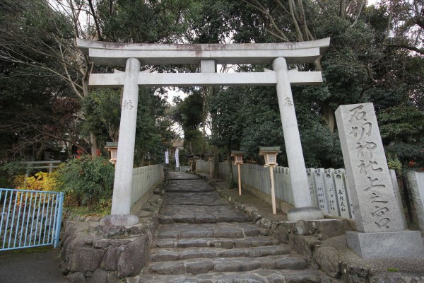 石切劔箭神社の参道 上之社 東大阪市 上石切町 エナガ先生の講義メモ